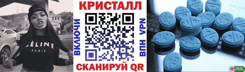 Amphetamine 97% Полярный