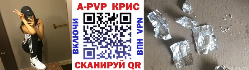 Alpha PVP крисы CK хочу Полярный