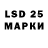 LSD-25 экстази ecstasy Larisa Chernishov
