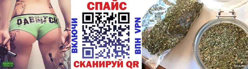 Бутират бутик  нарко площадка наркотические препараты  Полярный 