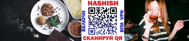 Canna-Cookies марихуана купить наркотик Полярный