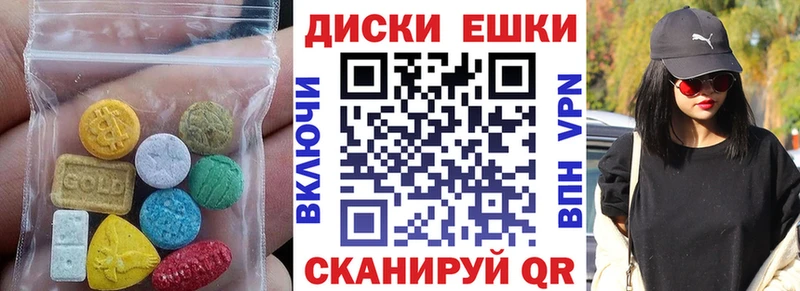 Ecstasy ешки  Полярный 