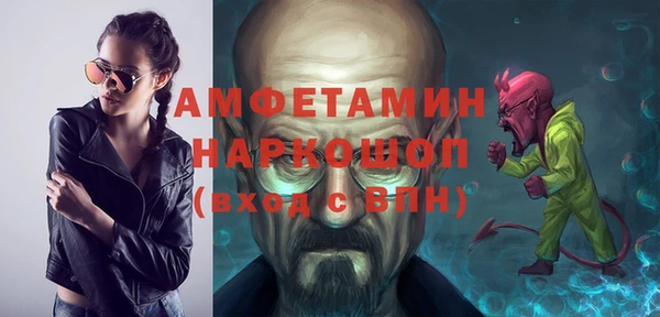 дживик Болотное