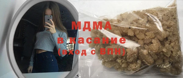 гидра Болхов