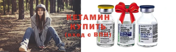 соль ск Нягань