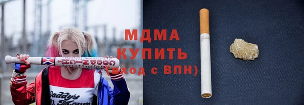 MESCALINE Новодвинск