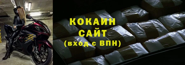 MESCALINE Новодвинск