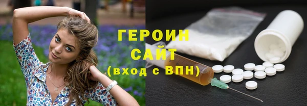 MESCALINE Новодвинск