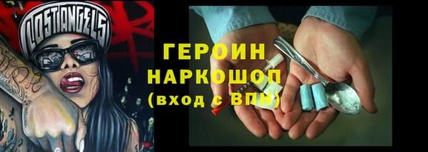 гидра Болхов