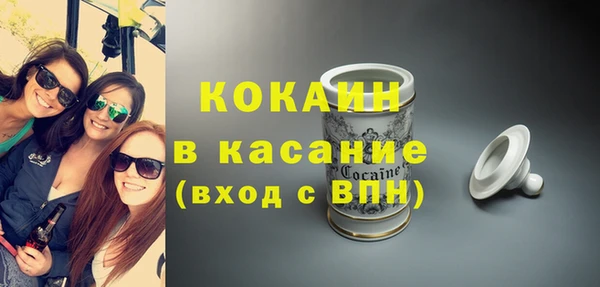бошки Новокубанск