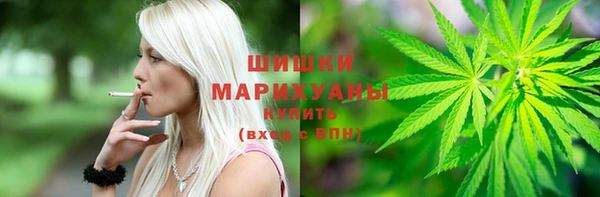 бошки Новокубанск