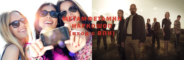 спиды Няндома