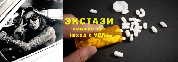 кокаин премиум Нязепетровск