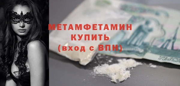 кокаин премиум Нязепетровск