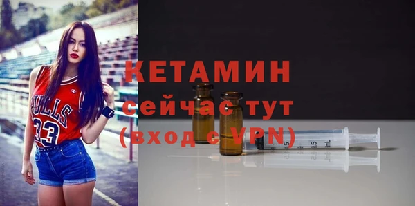 бошки Новокубанск