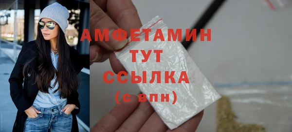 соль ск Нягань