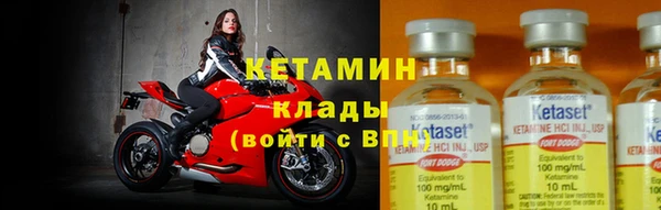 бошки Новокубанск