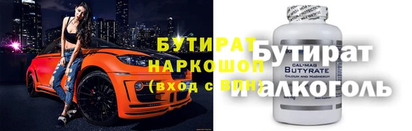 бошки Новокубанск
