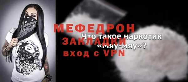 гидра Новозыбков