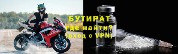 кокаин премиум Нязепетровск