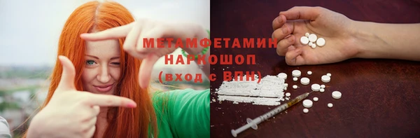 MESCALINE Новодвинск