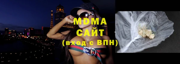 бошки Новокубанск