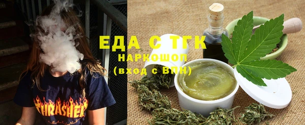 MESCALINE Новодвинск