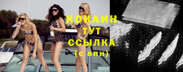соль ск Нягань