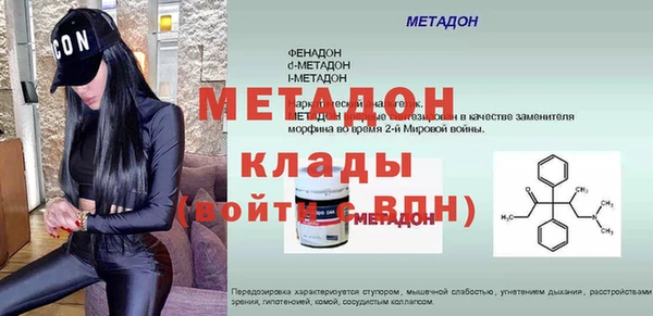 бошки Новокубанск