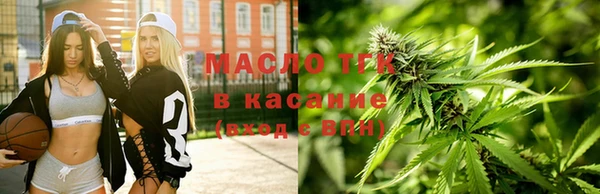 бошки Новокубанск