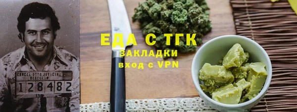 бошки Новокубанск