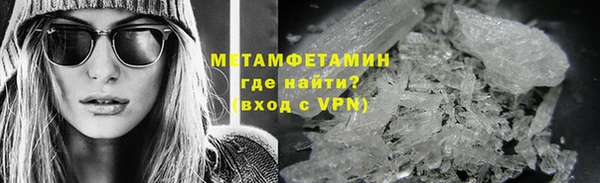 MESCALINE Новодвинск