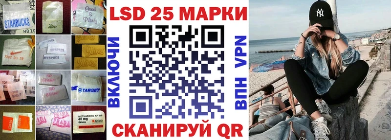 LSD-25 экстази кислота  мега зеркало  Полярный  даркнет сайт 