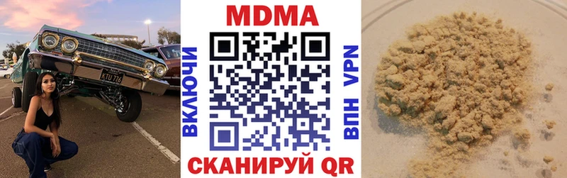 MDMA VHQ  KRAKEN ONION  Полярный 