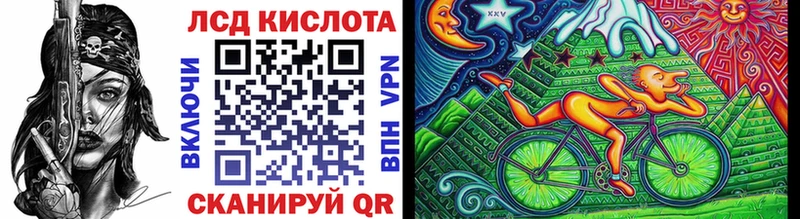 мега Полярный Марки 25I-NBOMe 1,8мг