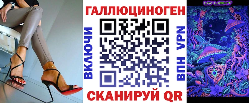 Псилоцибиновые грибы ЛСД  МЕГА как войти  Полярный 